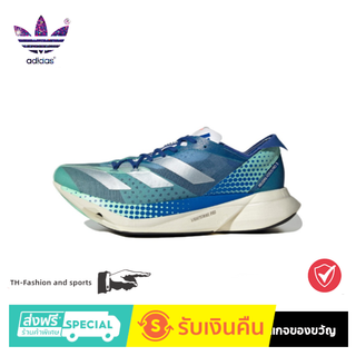 adidas Adizero Adios Pro 3 RW4 Shock Absorbing Anti-slip wear-resistant Low Top Running Shoes Green Blue