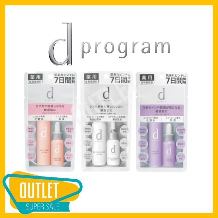 ของแท้ ฉลากไทย d program Whitening Clear / Moist Care / Vital Act (lotion 23 ml + emulsion 11 ml) เซ