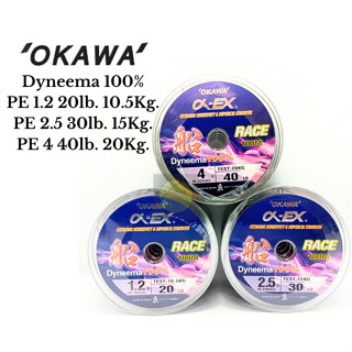 สายพีอี OKAWA Dyneema100% (Made in Japan) ขนาด 20-30-40 LB ม้วนละ 100 เมตร ยาวต่อเนื่อง 600 เมตร เหนียวทนทาน ไม่อมน้ำ