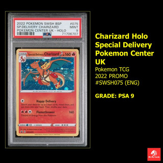 [Pokemon] Graded PSA - ลิซาร์ดอน Charizard Special Delivery Holo Pokemon Center UK PROMO #SWSH075 (ENG)  GRADE: PSA 9