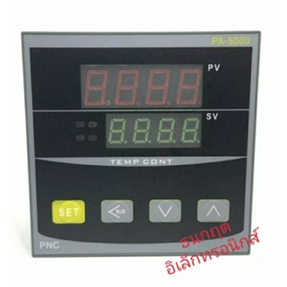 ￼PA-5000 หน้า96×96. TEMPERATURE CONTROLLER INPUT K. 0-1300C. OUTPUT REALAY/SSR  SUPPLY 220VAC,50/60Hz