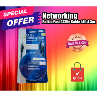 ของใหม่ สายแลน Belkin Fast CAT5e Networking Cable 14ft 4.3m. สินค้ามีประกัน 1 เดือน