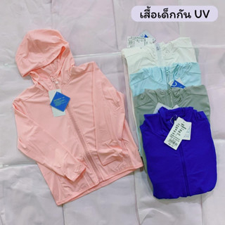 เสื้อกัน UV คล้ายๆๆ UNIQLO AIRism  สีฟ้า ของเด็ก ไซร้ 140