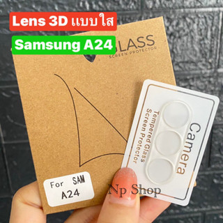 🚚พร้อมส่งในไทย📮ฟิล์มกระจกเลนส์กล้อง (เเบบใส) 3D สำหรับรุ่น Samsung A24 ฟิล์มกระจะติดเลนส์มือ