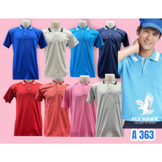 เสื้อโปโลชาย เสื้อคอปกแขนสั้น เสื้อโปโลสีพื้น FLY HAWK FLYHAWK รุ่น A363 ของแท้ 100%