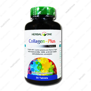 คอลลาเจน พลัส อ้วยอัน Collagen Plus Herbal One 30 Tab.