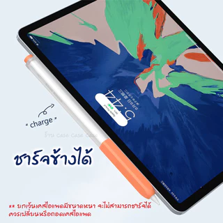 ปลอกสำหรับ Pencil 1&2 Case เคสปากกาไอแพด ปลอกปากกาซิลิโคน เคสปากกา Pencil ปลอก silicone sleeve