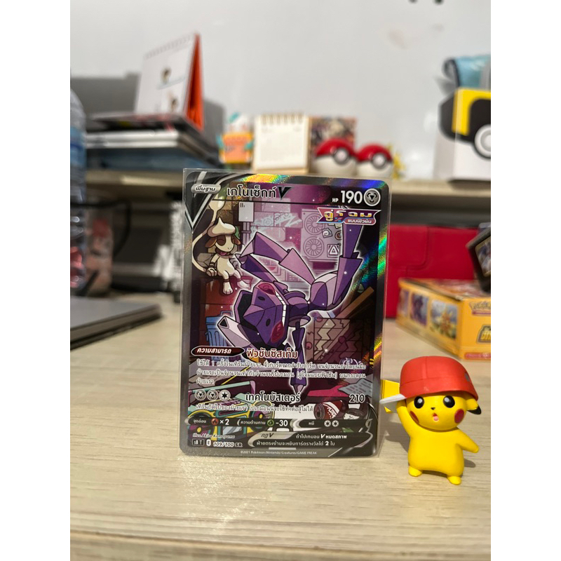 เกโนเซ็กท์V SR AA (s8 T) 109/100 การ์ดโปเกมอน Pokemon Trading Card Game