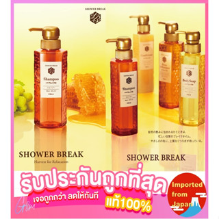 🧡 POLA SHOWER BREAK NEW RELEASE 2022★ Shampoo Conditioner