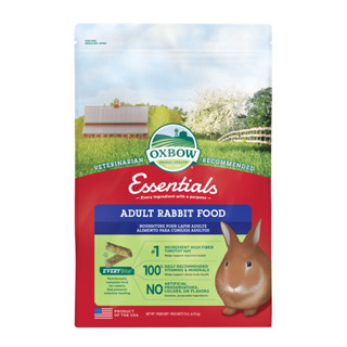 Oxbow Essentials - Adult Rabbit Food (4.5 Kg.) อาหารเม็ดสำหรับกระต่ายโต และ แพรี่ด็อก มีวิตามินและแร่ธาตุพื้นฐาน