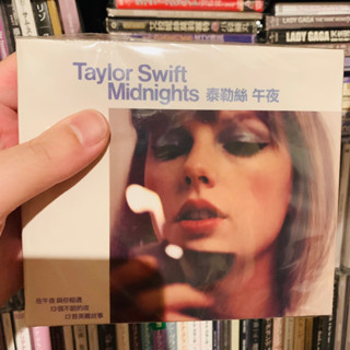 Taylor Swift midnights taiwan cd slipcase new sealed