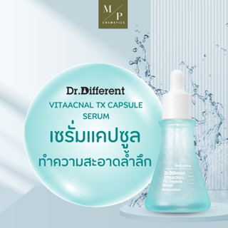 Dr.Different VITAACNAL TX Capsule Serum ขนาด30ml.