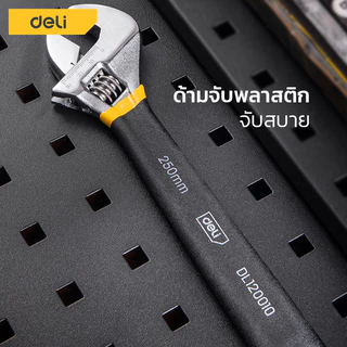 Deli ประแจเลื่อน ประแจอเนกประสงค์ กุญแจเลื่อน ขนาด 6 8 10 12 นิ้ว แข็งแรง ด้ามจับถนัดมือ Adjustable Wrench