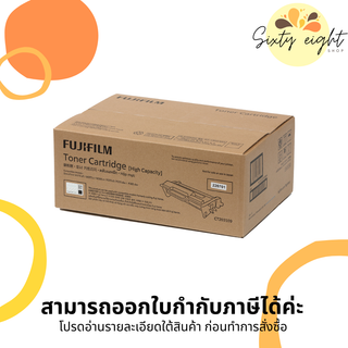 CT203109 Black Original Toner Fuji Film ของแท้ รับประกันศูนย์