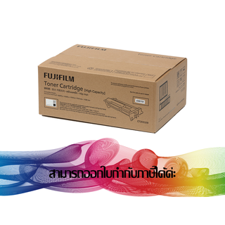 CT203109 Black Original Toner Fuji Xerox *ของแท้รับประกันศูนย์