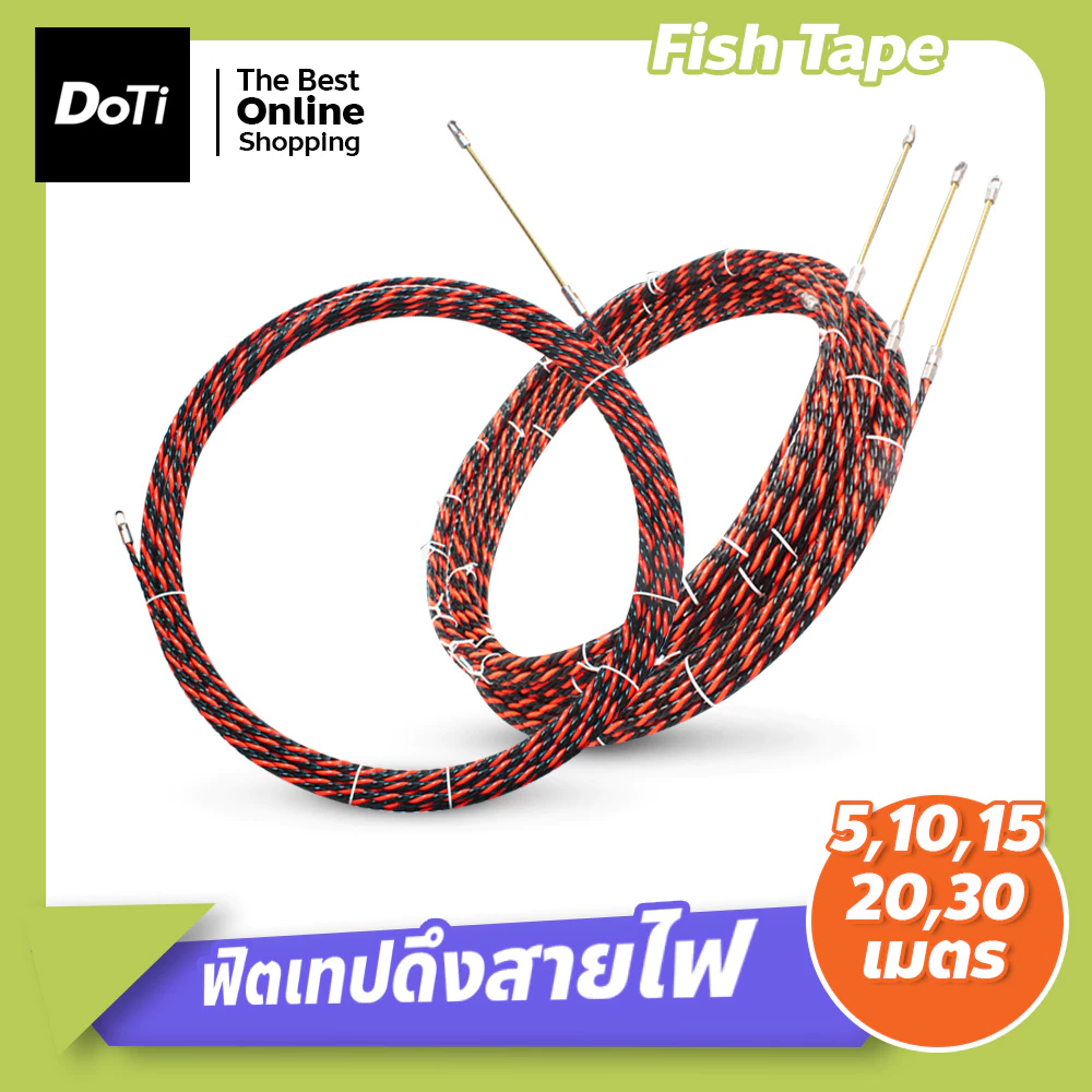 doti ฟิตเทป ดึงสายไฟ สายเคเบิล Fish Tape ความยาว 5/10/15/20/25/30เมตร ลวดร้อยสายไฟในท่อ