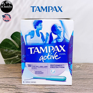 [Tampax] Active Pearl Tampons, Light 18 Count ผ้าอนามัยแบบสอด เหมาะกับวันมาน้อย