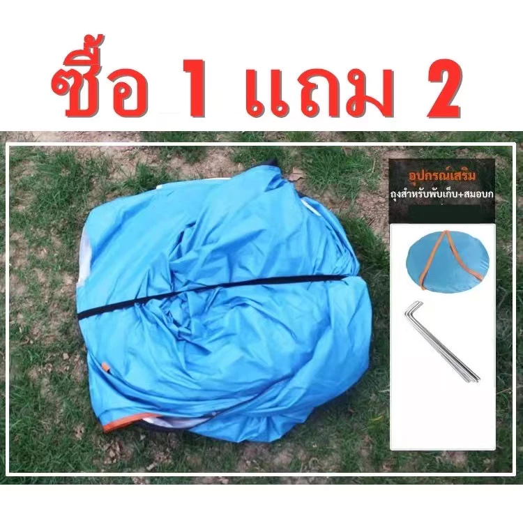 เต็นท์นอนป่า กางอัตโนมัติ ขนาด 1-2 คน thumbnail 3