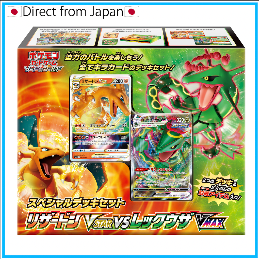 [Pokemon Card games] Special Deck Set Charizard Vstar vs Rayquaza Vmax【Direct from Japan】