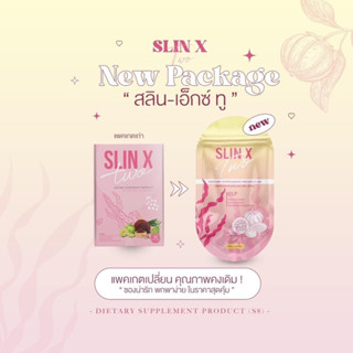 สลินเอ็กซ์ทู(ซองชมพู) Slin X Two คุมหิวอิ่มนาน อาหารเสริมลดน้ำหนัก