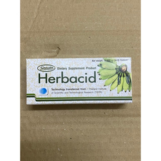 [ของแท้ ตรงปก] กล้วยดิบ&amp;ขิง Herbacid (เฮอบาสิด) ใช้ขับลม ลดแน่นท้อง รักษาแผลในกระเพาะอาหาร กรดไหลย้อน เกร๊ทเตอร์ฟาร์ม่า