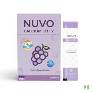 นูโวไลฟ์แคร์ นูโว แคลเซียม เจลลี่ [1 กล่อง] ผลิตภัณฑ์เสริมอาหาร | Nuvo Life Care Calcium Jelly