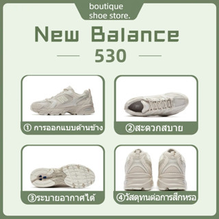 ของแท้100%จากเกาหลี New Balance 530 MR530AA1