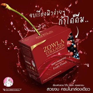 Zowla Collagen ซอลา คอลลาเจน บำรุงร่างกาย ผิวพรรรณ สวยใส สดชื่น