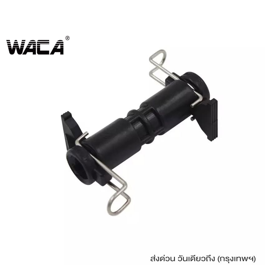 WACA ตัวเชื่อมต่อท่อ For Bosch Zinsano AR B&amp;D(Black Decker) Dawoo Patriot Nifisk STIHL ต่อสายฉีดน้ำ ท่อต่อขยาย #528 ^SA