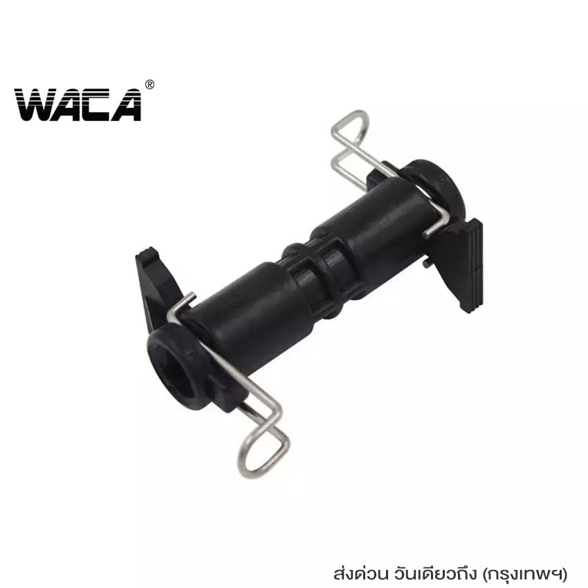 WACA ตัวเชื่อมต่อท่อ For Bosch Zinsano AR B&D(Black Decker) Dawoo Patriot Nifisk STIHL ต่อสายฉีดน้ำ ท่อต่อขยาย #528 ^SA