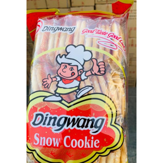 โดโซะหิมะ (Dingwang Snow Cookie)โดโซะพม่า ขนมเกล็ดหิมะข้าวอบกรอบคุ๊กกี้เกล็ดหิมะ​(แผ่นกลม)​ snow cookie 🥨🥯🍿