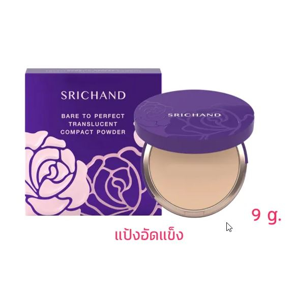 Srichand Bare to Perfect Translucent Compact Powder 9 g.
