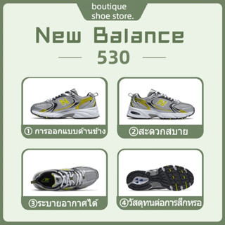 ของแท้100%จากเกาหลี New Balance 530 MR530SC