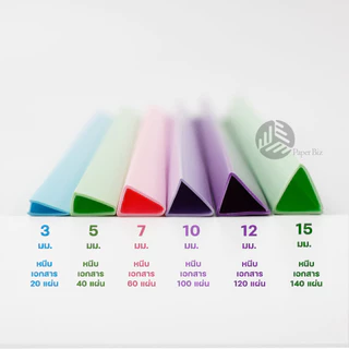 ORCA สันรูด A4 ขนาด 7 มม.12 อัน/แพ็ค หนีบเอกสารแน่นได้มากถึง 60 แผ่น