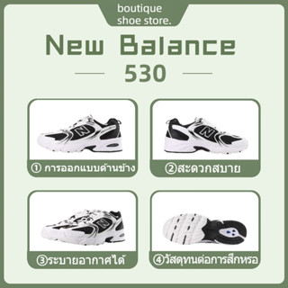 ของแท้100%จากเกาหลี New Balance 530 MR530SJ