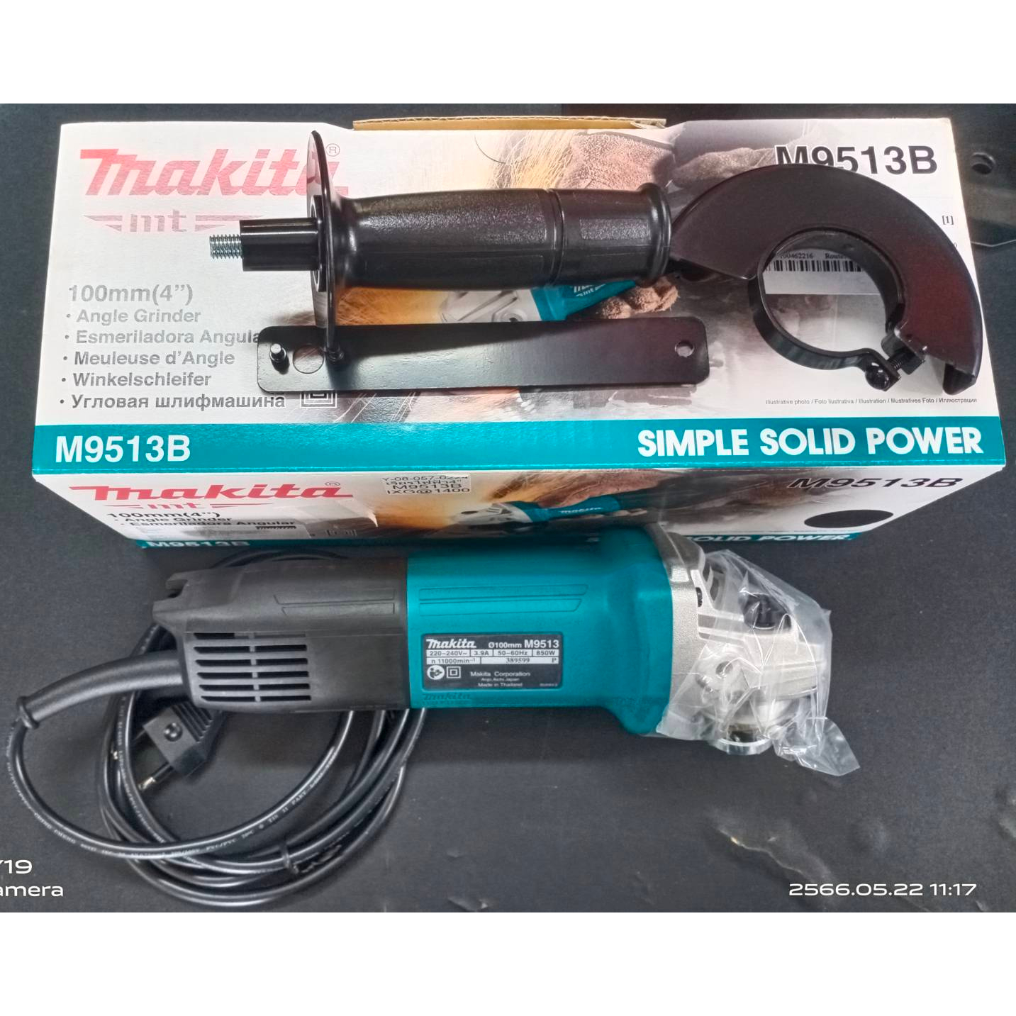 เครื่องเจียร์ไฟฟ้า Model M9513B MAKITA