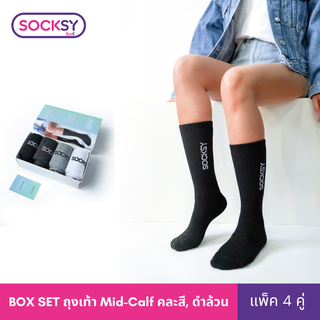 Socksy ถุงเท้า Box Set สีเรียบ รุ่น ONBOX-AL0001 (Mid-Calf)