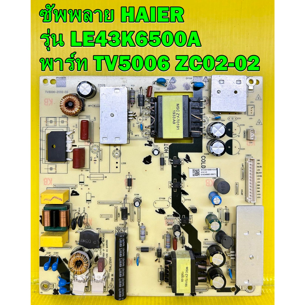 ซัพพลาย HAIER  รุ่น LE43K6500A พาร์ท TV5006 ZC02-02 ของแท้ถอด มือ2
