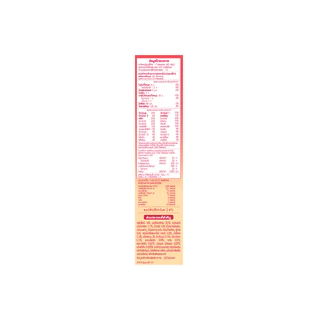 Dumex Dugro นมถั่วเหลือง กลิ่นวานิลลา ดูโกร ซอย ขนาด 400 กรัม (สูตร 3)