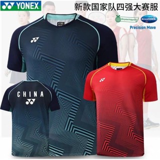 🆕️(Pre-order) เสื้อแบดมินตัน YONEX ALL ENGLAND CHINA TEAM สินค้ารับประกันของแท้ 💯%