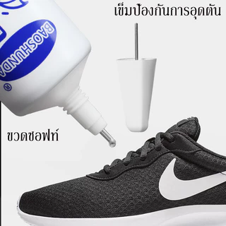 กาวติดรองเท้า ยึดติดแน่น ซ่อมแล้วใส่อีก30ปี กาวติดรองเท้าอย่างดี กาวซ่อมรองเท้า นุ่ม ไม่แข็ง กาวยางอย่างดี