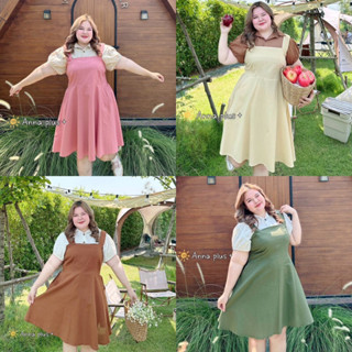 Plus Size ชุดเอี้ยม+ เสื้อคอปกน่ารักๆ