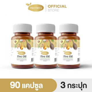 [ส่งฟรี] ลด 250 โค้ด NEWSEP23 [3 กระปุก] Protriva Five Oil น้ำมันสกัดเย็น รวม 5 ชนิด 30 แคปซูล