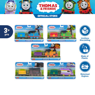 Thomas &amp; Friends TrackMaster Motorized Engine Assortment โทมัส แทร็คมาสเตอร์หัวรถไฟตัวละครหลัก ใช้ถ่าน (HFX93 CH)