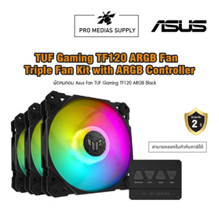 พัดลมคอม Asus Fan TUF Gaming TF120 ARGB Black (Triple Fan)