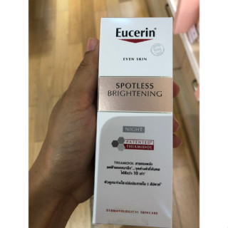 Eucerin Ultrawhite+ Spotless Night Cream 50ml. ยูเซอรีน อัลตร้าไวท์ พลัส สปอตเลส ไนท์ ฟลูอิด