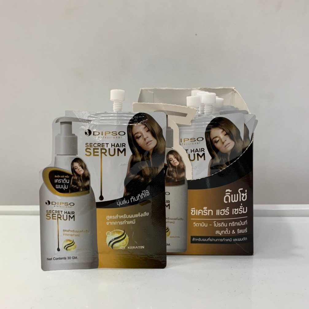 Dipso ดิ๊พโซ่ ซีเคร็ท แฮร์ เซรั่ม (ครีมบำรุงผมสูตรเคราตินพร้อมกลับคืนสู่ความชุ่มชื่น)