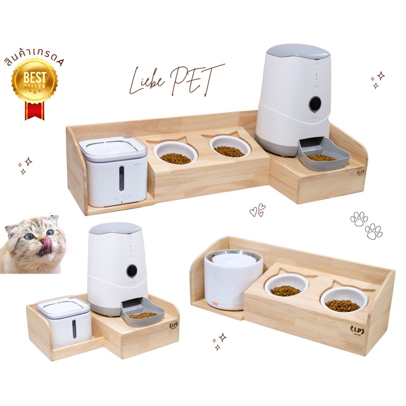 LP1 โต๊ะอาหารสัตว์เลี้ยง พร้อมถ้วยเซรามิก วางน้ำพุ เครื่องอัตโนมัติ ได้ทุกรุ่นเช่น Petkit URPET สำหรับแมว สุนัข ไม้เกรดA