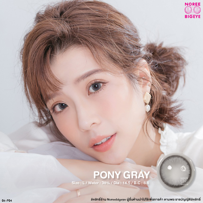 Pony Gray/สีเทา [สายตาสั้น -0.00 ถึง -10.00] Size Bigeye (L) ขนาดใหญ่ คอนแทคเลนส์  / ยี่ห้อ PrettyDo