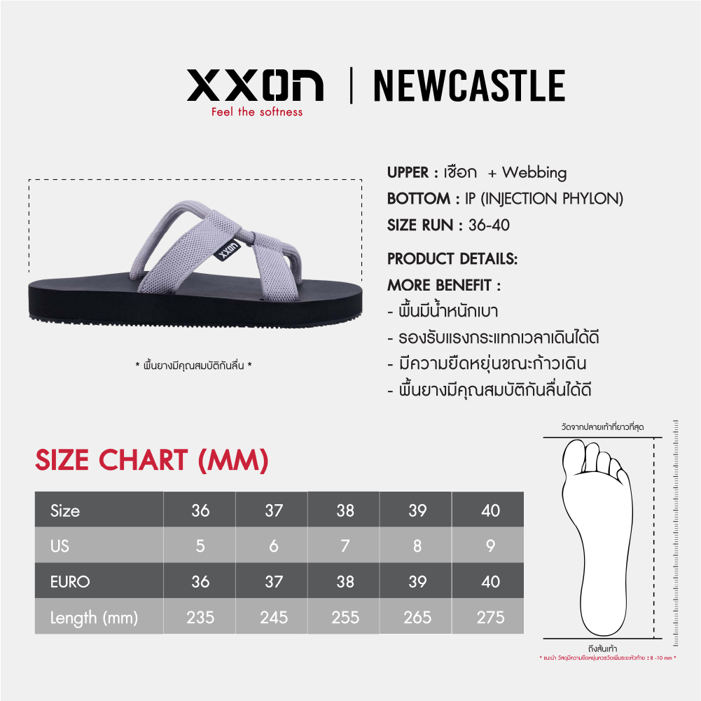 Xxon รองเท้าแตะ รุ่น Newcastle